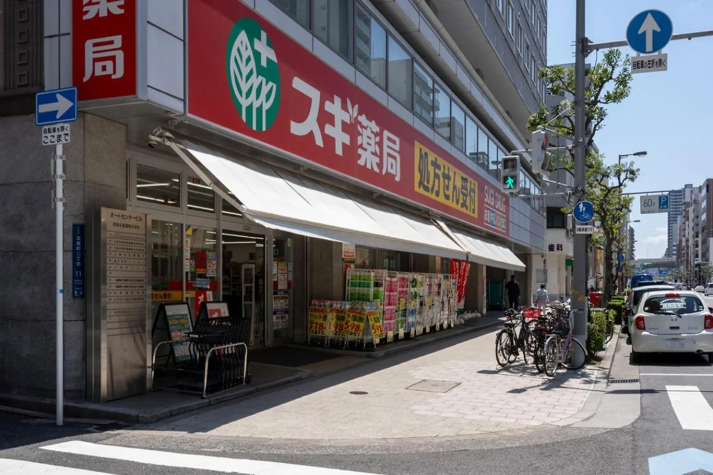 Apartamento Seed Tanimachi 6-Chome Osaca